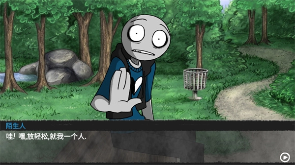 我的男友是渣男7