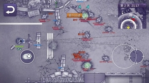 阿瑞斯病毒2图片4