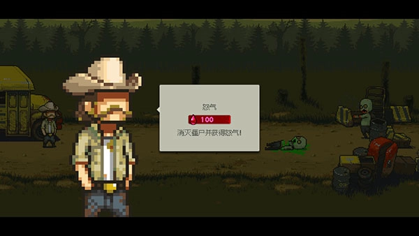 死亡突围僵尸战争10