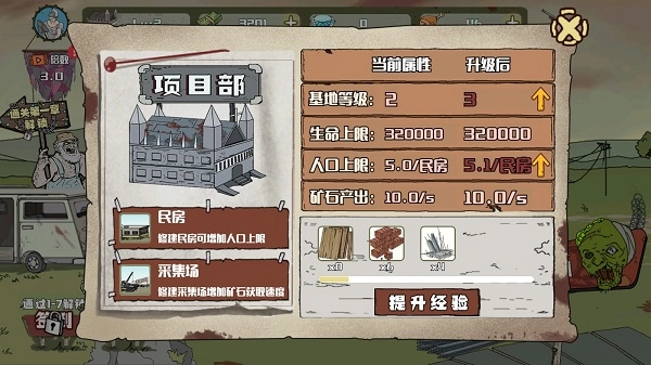 建筑工大战僵尸图片