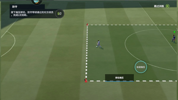 足球大玩家国际服图片18