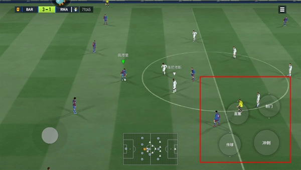 足球大玩家国际服图片19