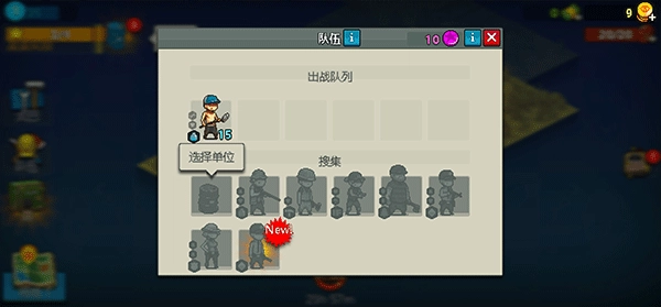 死亡突围僵尸战争6