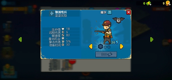 死亡突围僵尸战争7