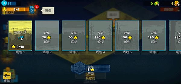 死亡突围僵尸战争8