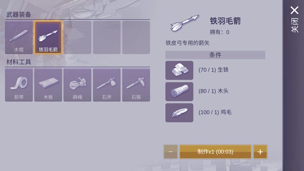 阿瑞斯病毒2图片10