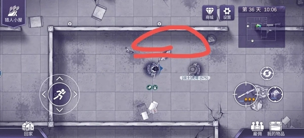 阿瑞斯病毒2图片13