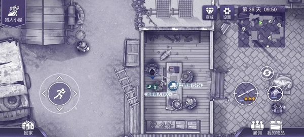 阿瑞斯病毒2图片14