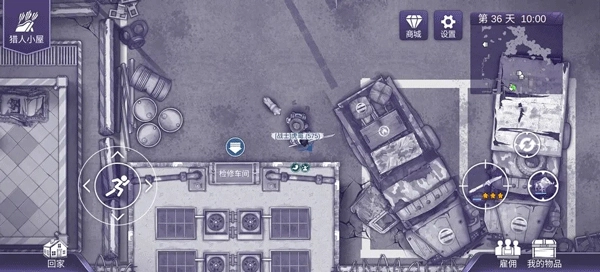 阿瑞斯病毒2图片15