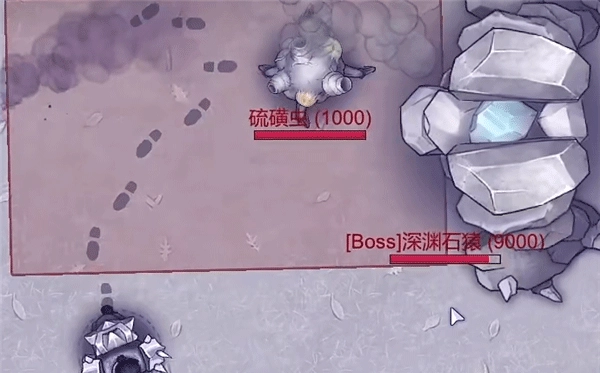 阿瑞斯病毒2图片19