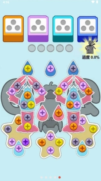 我要擰螺絲圖片1