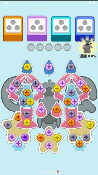 我要擰螺絲圖片5