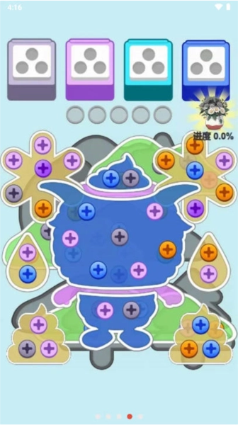 我要擰螺絲圖片6