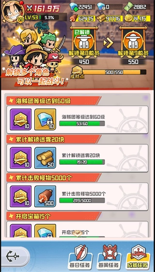 大航海威加图片