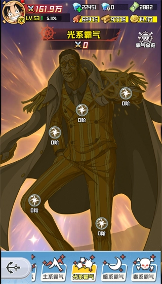 大航海威加图片