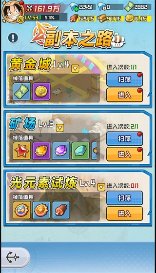 大航海威加图片