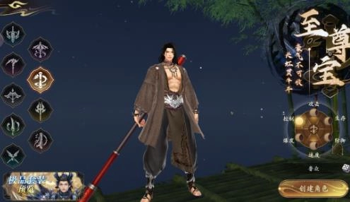 掌门江湖路图片