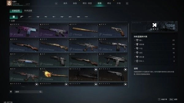 七日世界国际服9