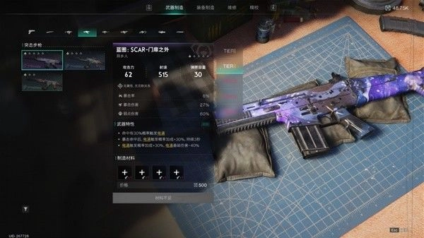 七日世界国际服10