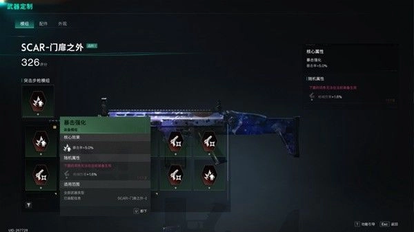 七日世界国际服13