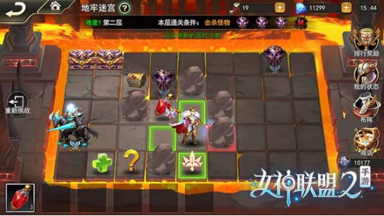 女神联盟2正版2