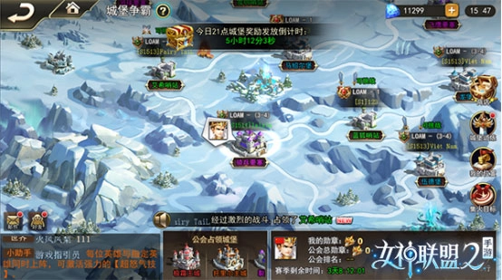 女神联盟2正版5