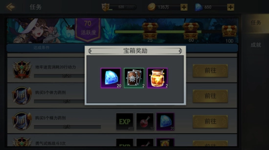 女神联盟2正版7