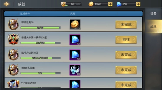 女神联盟2正版8