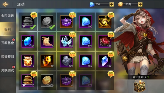 女神联盟2正版10