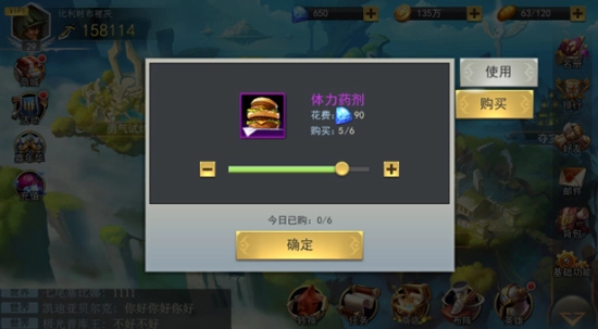 女神联盟2正版11