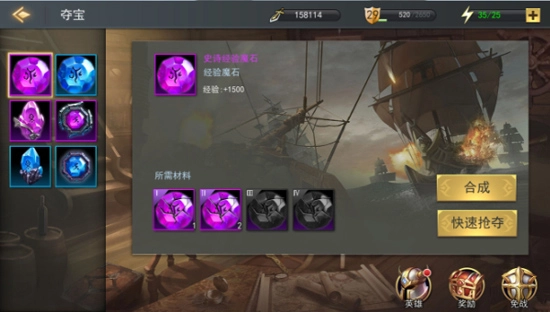 女神联盟2正版12