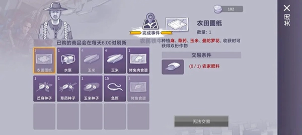 阿瑞斯病毒2图片25