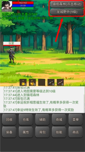 无限升级的战士传说2图片3