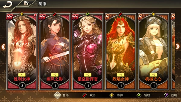 女神联盟2正版15