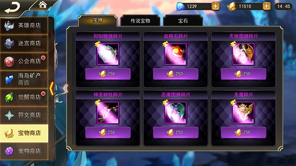 女神联盟2正版18