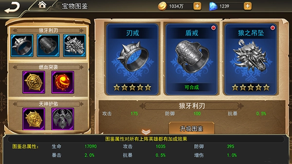 女神联盟2正版19