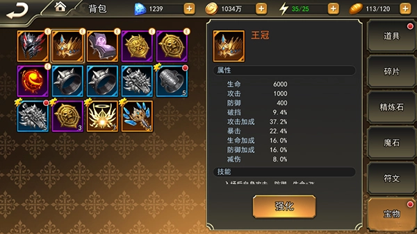 女神联盟2正版20