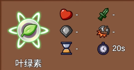 植物大戰(zhàn)僵尸LG版圖片8