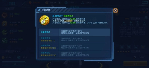 女神星球正版11