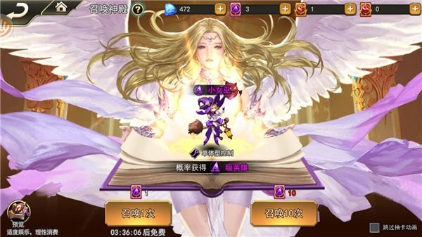 女神联盟2国际服3