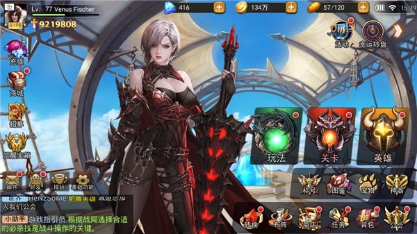 女神联盟2国际服7