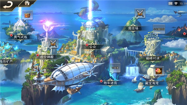 女神联盟2国际服8