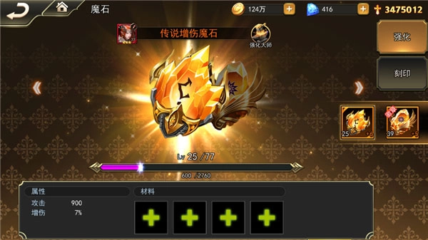 女神联盟2国际服9