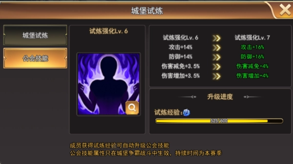 女神联盟2正版24