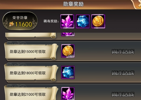 女神联盟2正版25