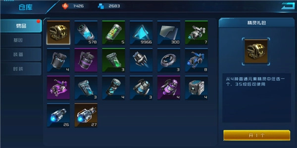 女神星球正版12