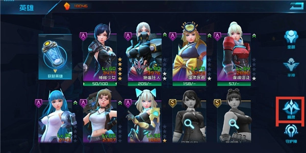 女神星球正版14