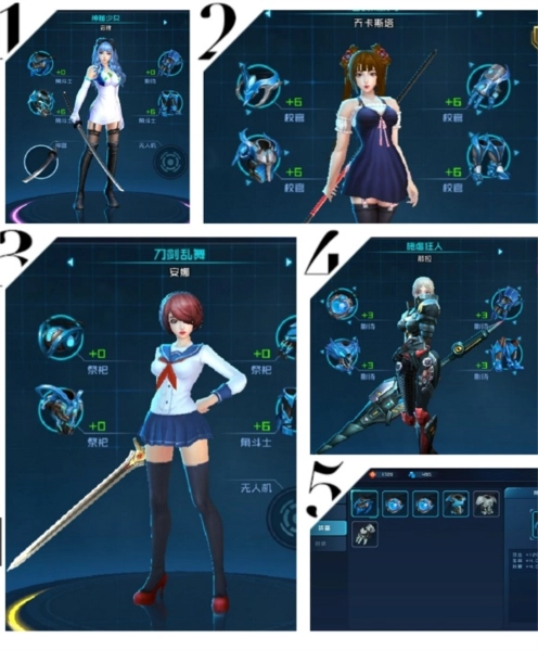 女神星球正版20