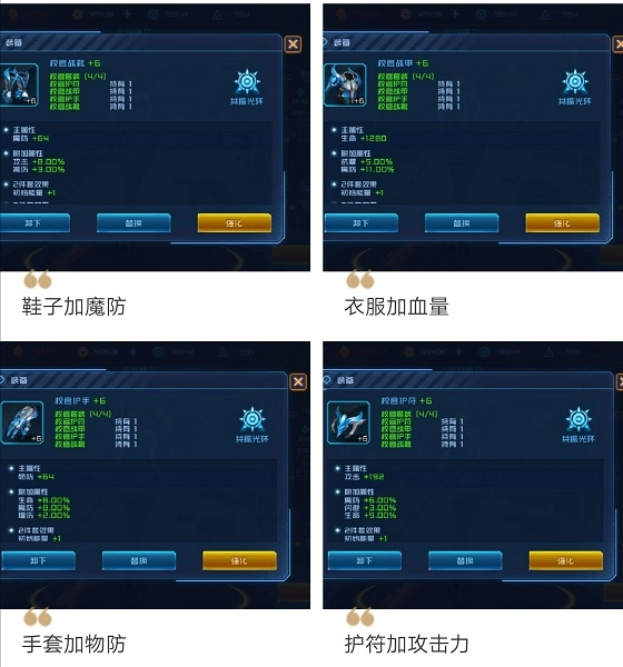 女神星球正版21