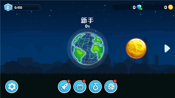 暴爽瘋狂賽車國際服圖片3